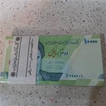 اسکناس