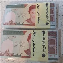 اسکناس