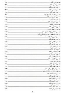 کشف