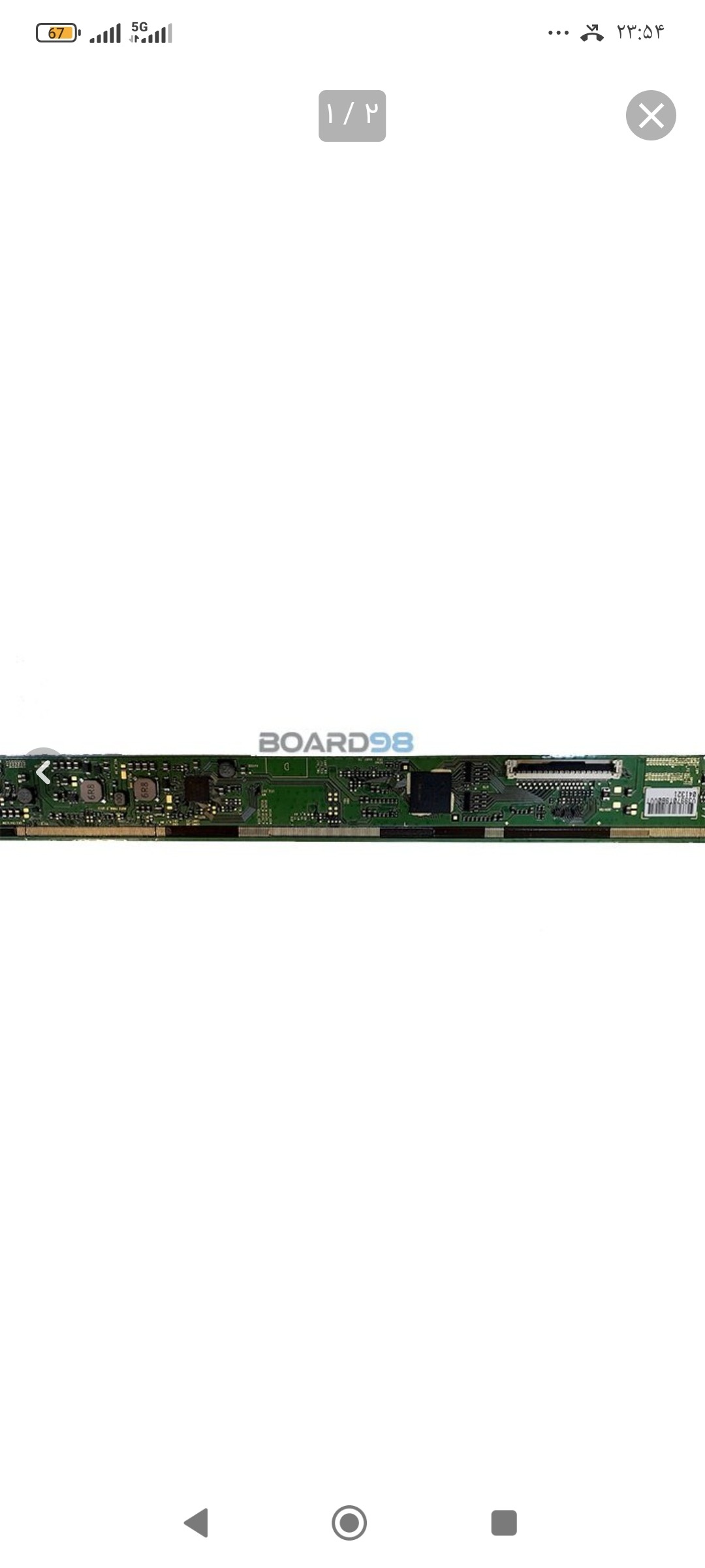 برد آدرس تلویزیون ایکس ویژن 55 فور کی