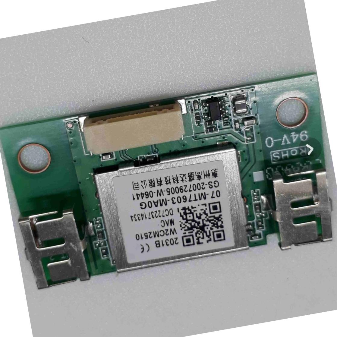 برد وای فای تلویزیون ایکس ویژن 4کی