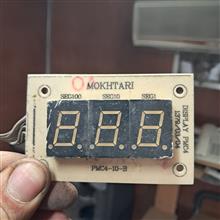 برد
