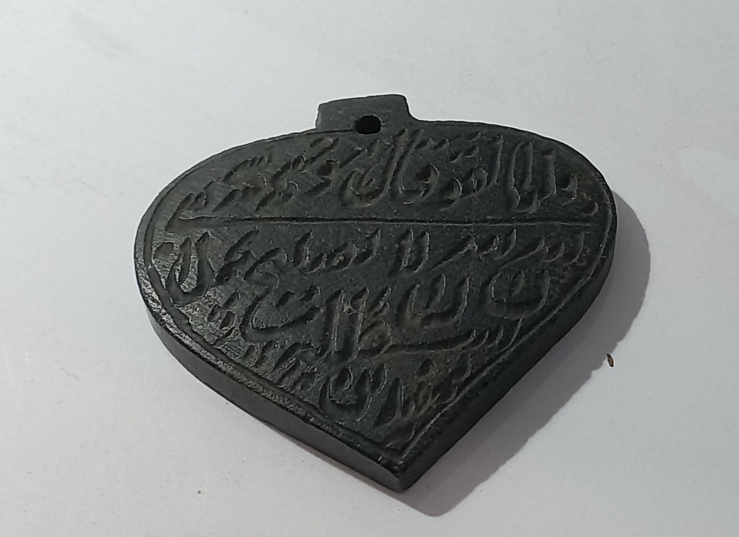 سنگ یشم. مطابق