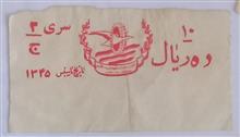بلیط