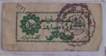 کوپن