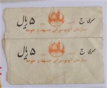 بلیط