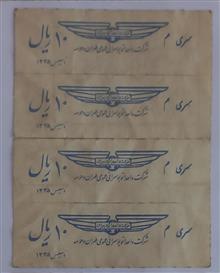 بلیط