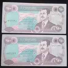 اسکناس