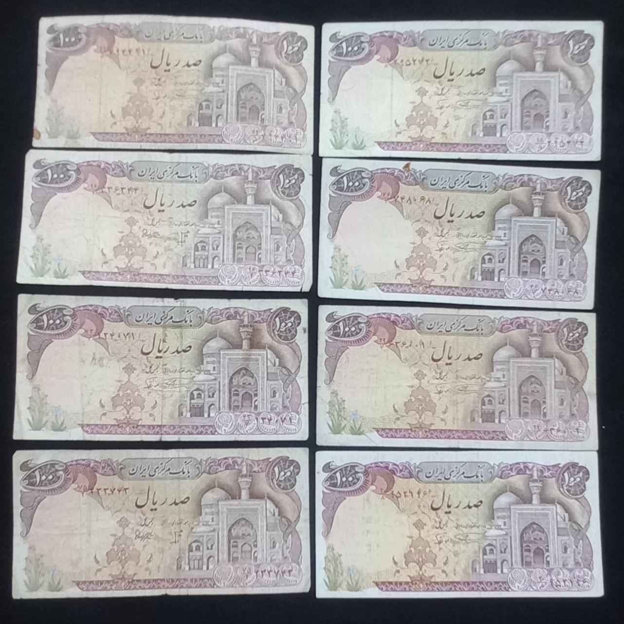 اسکناس.100 ریالی. عددی