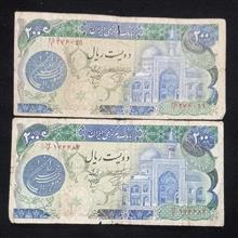 اسکناس