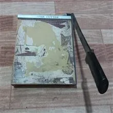 کاتر.