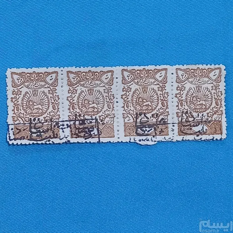 تمبر 3 قران. سورشارژی