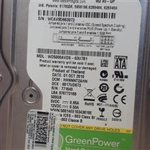 هارد