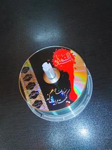 سی