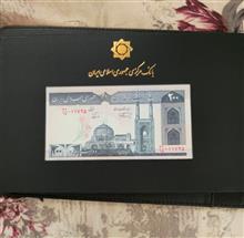 آلبوم