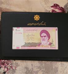 آلبوم