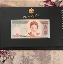 آلبوم