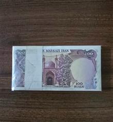 بانداسکناس10تومانی