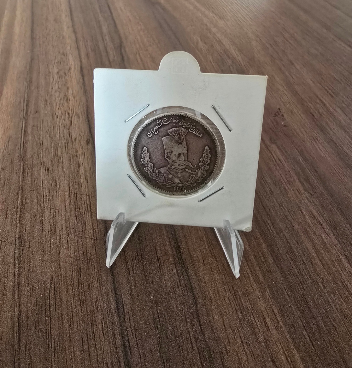 سکه دو هزاری دیناری عکسی مظفر