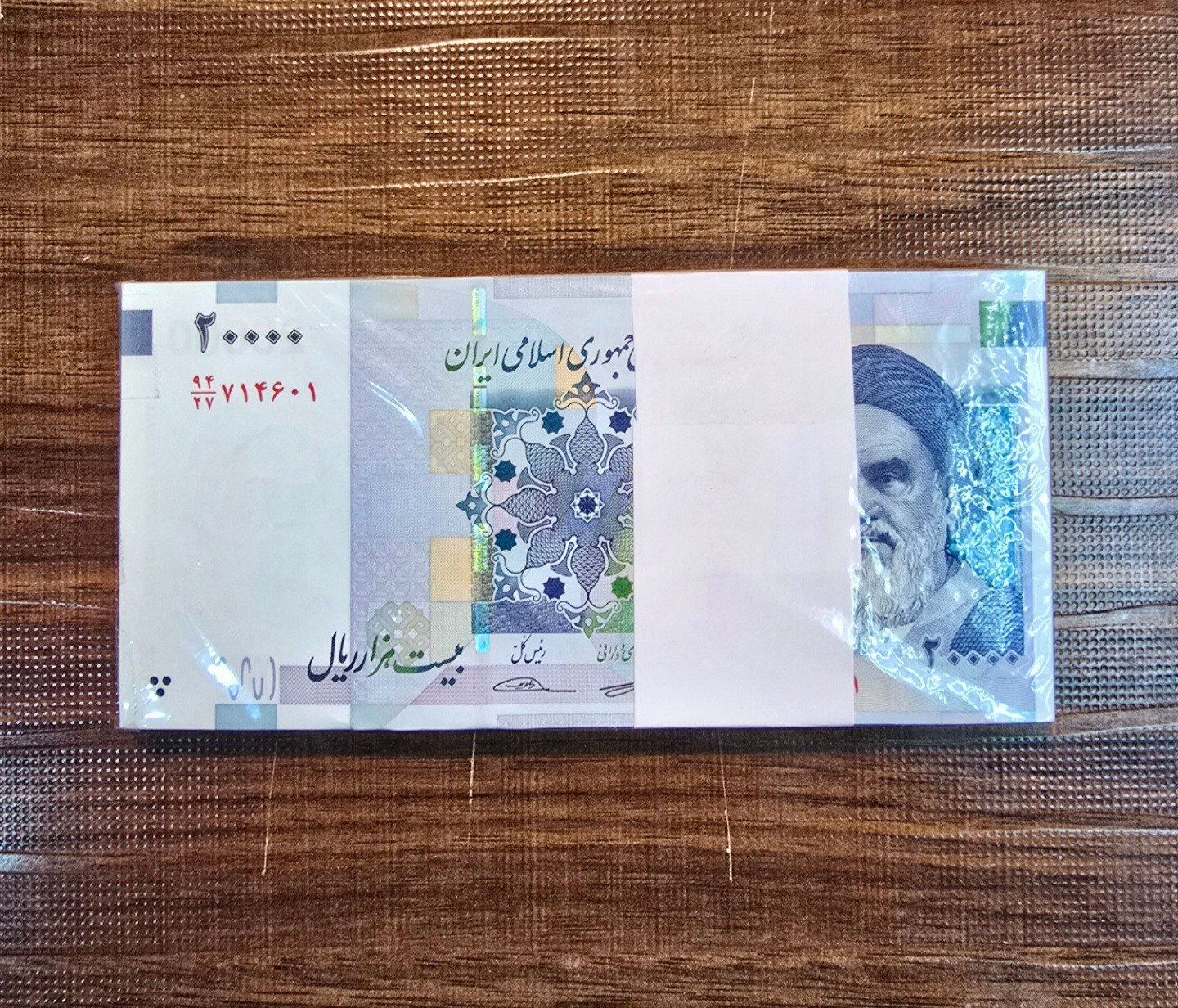 باند اسکناس دو هزار تومنی شماره کاهشی