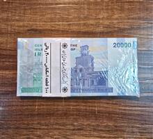 باند