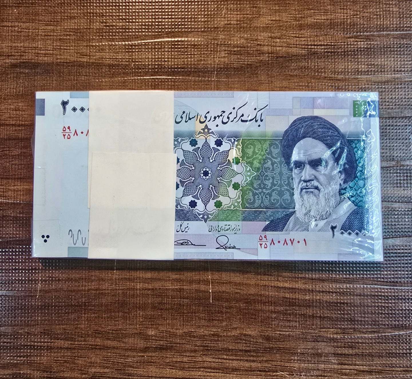 باند اسکناس دو هزاری شماره کاهشی