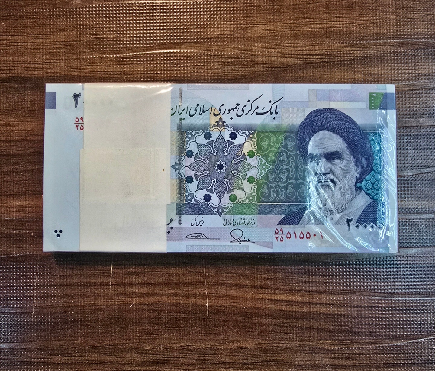 باند دو هزاری شماره کاهشی