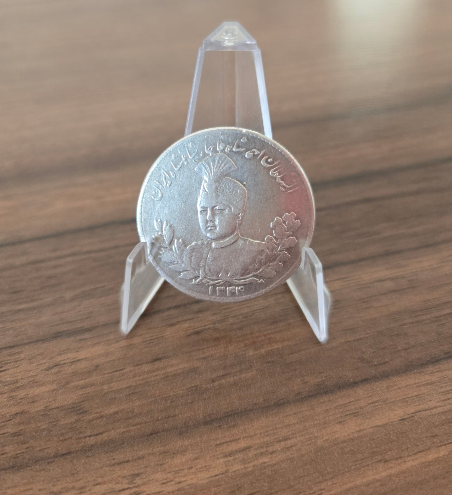 سکه پنجهزاری عکسی احمد شاه