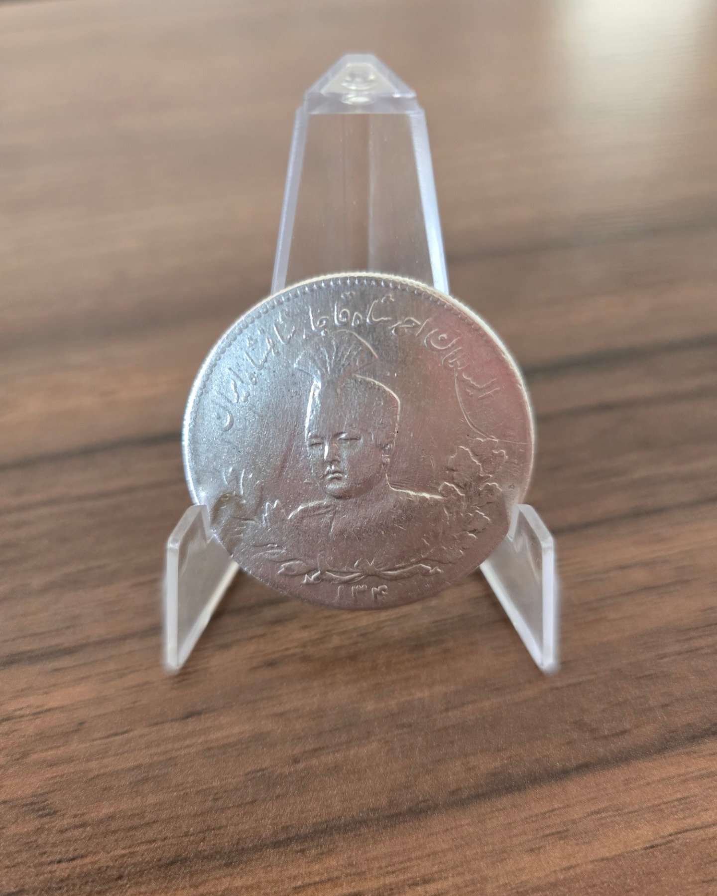 سکه پنجهزاری احمدشاه توضیحات