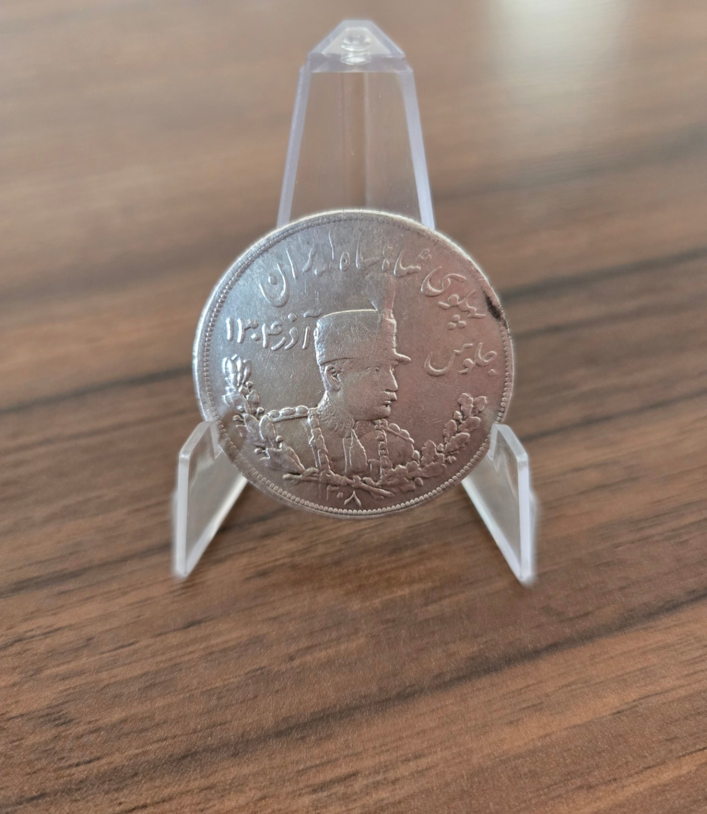 سکه پنجهزاری عکسی جلوس رضاشاه