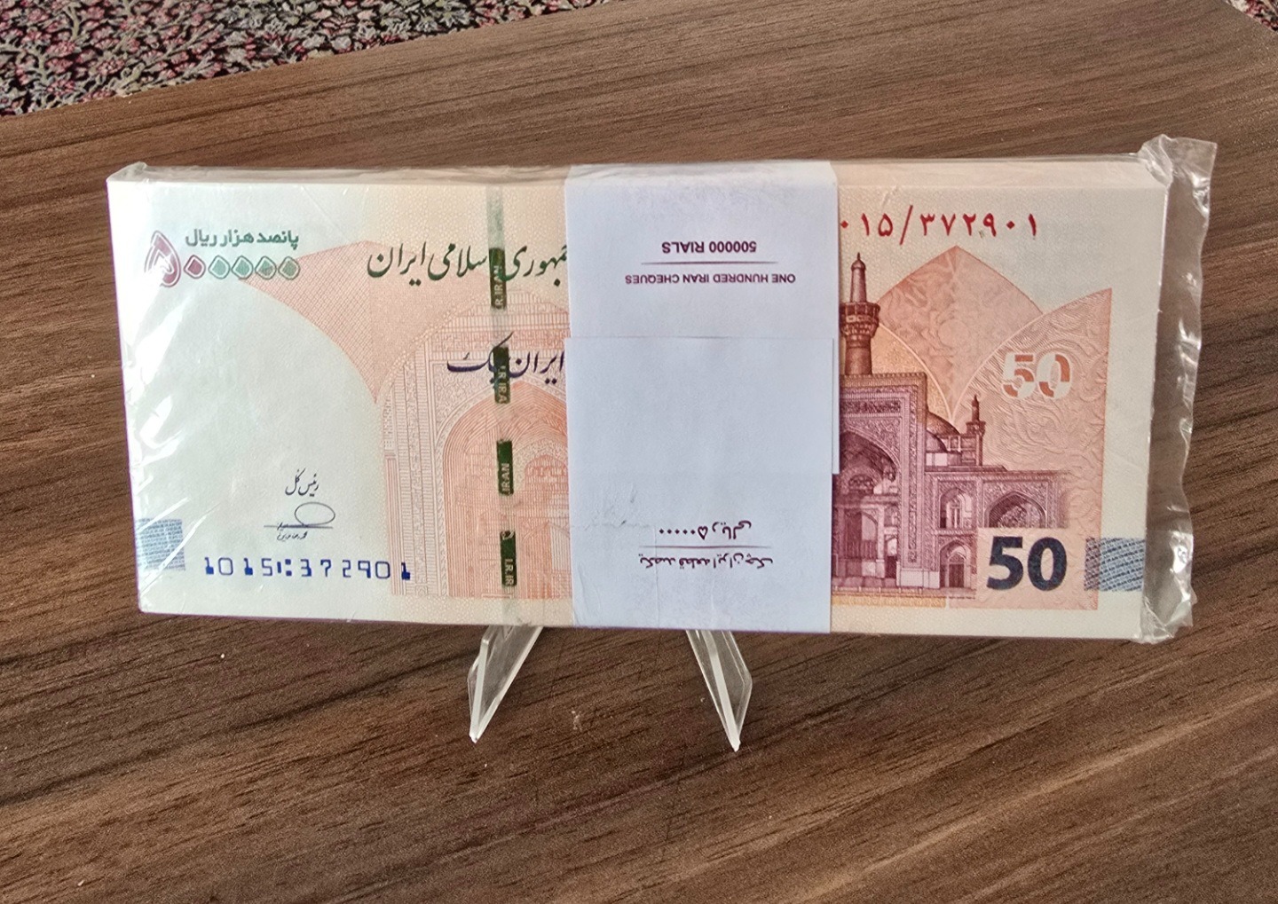 باند تراول پنجاه تومنی جدید