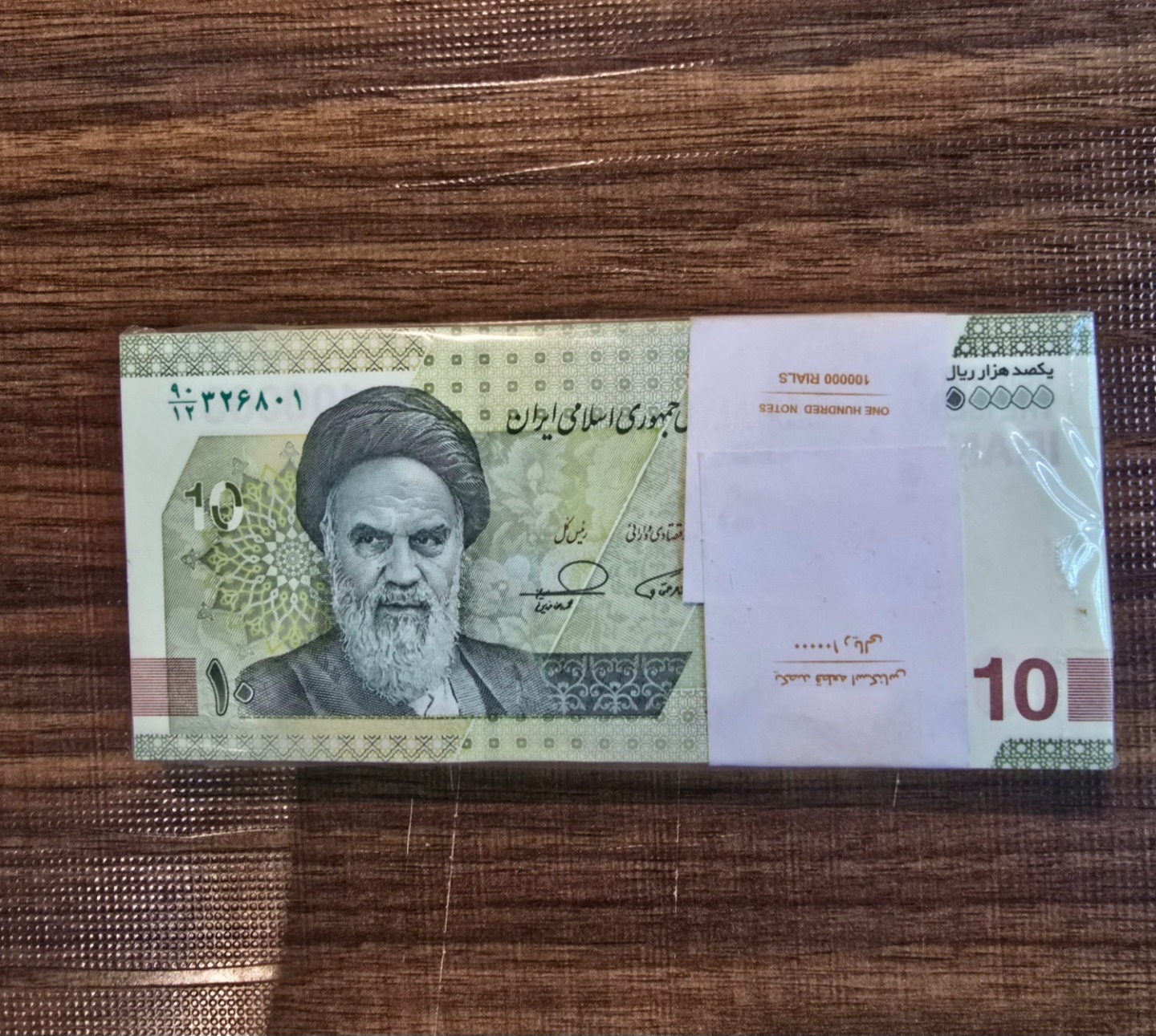 باند اسکناس ده هزار تومنی جدید