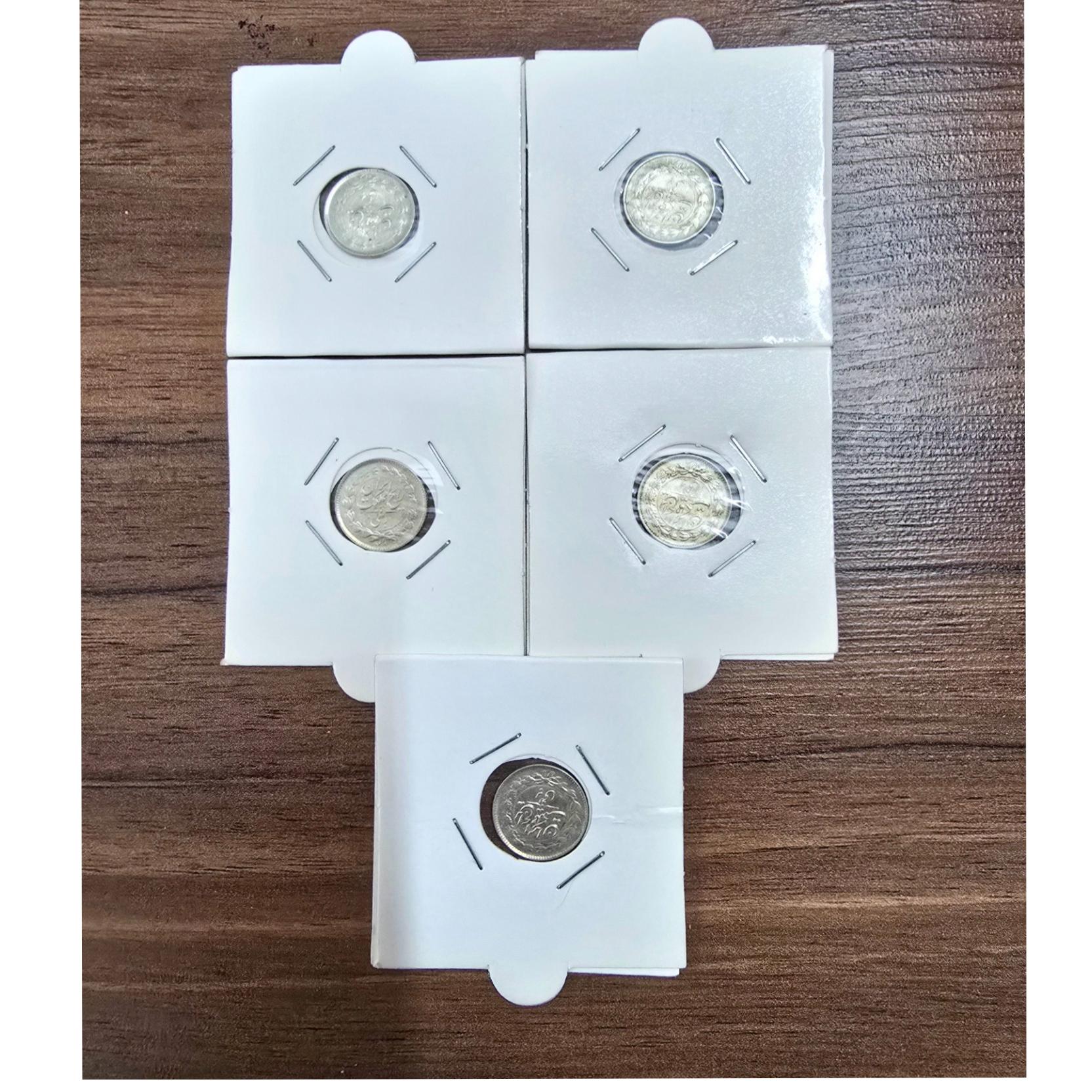 تعداد5عدد ربع ریالی رضاشاه