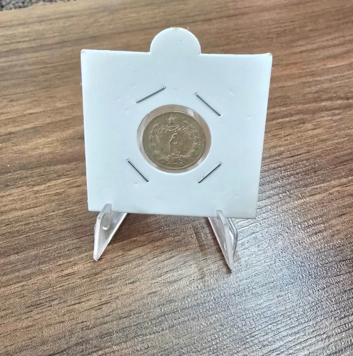 سکه نیم ریالی رضاشاه