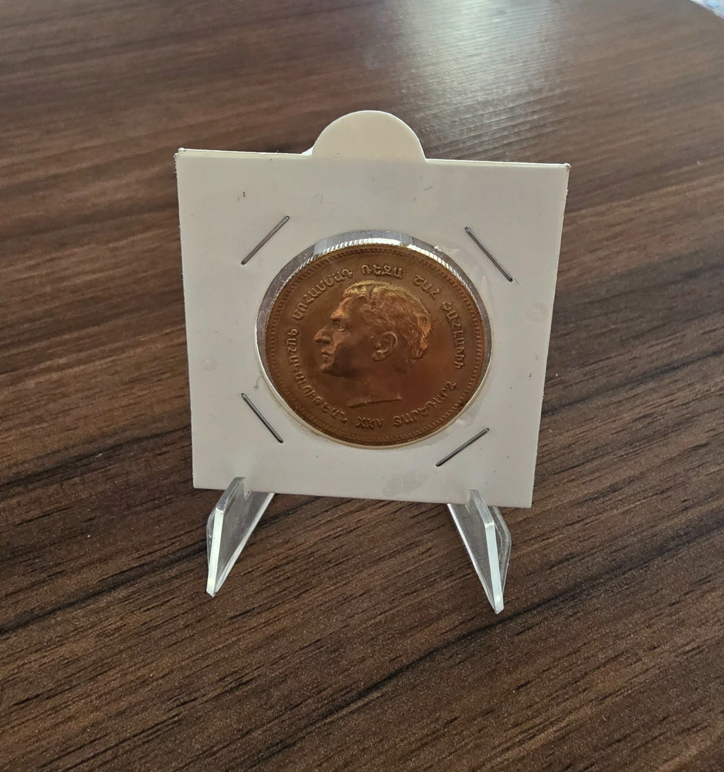 سکه انجمن ارمنه ایران