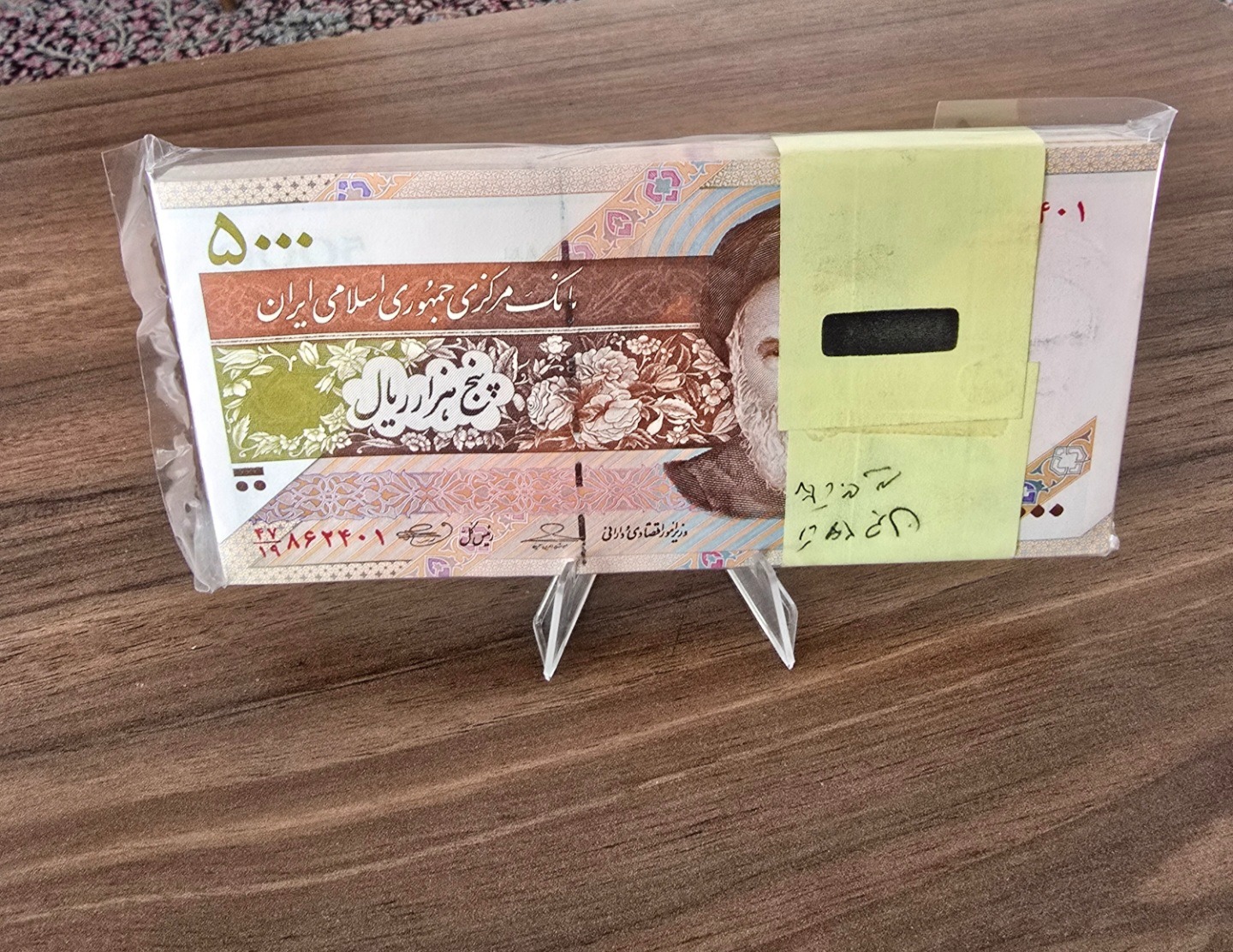 باند اسکناس پانصد تومانی ماهواره