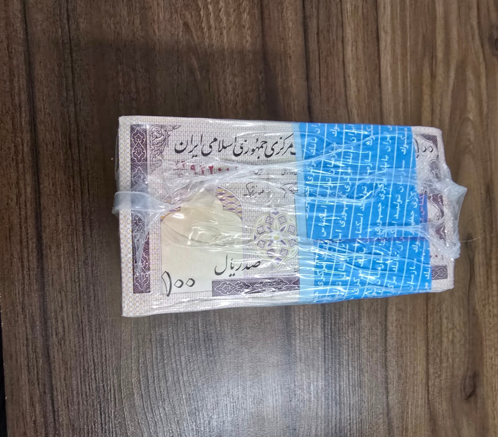 باکس اسکناس ده تومنی نمازی نوربخش