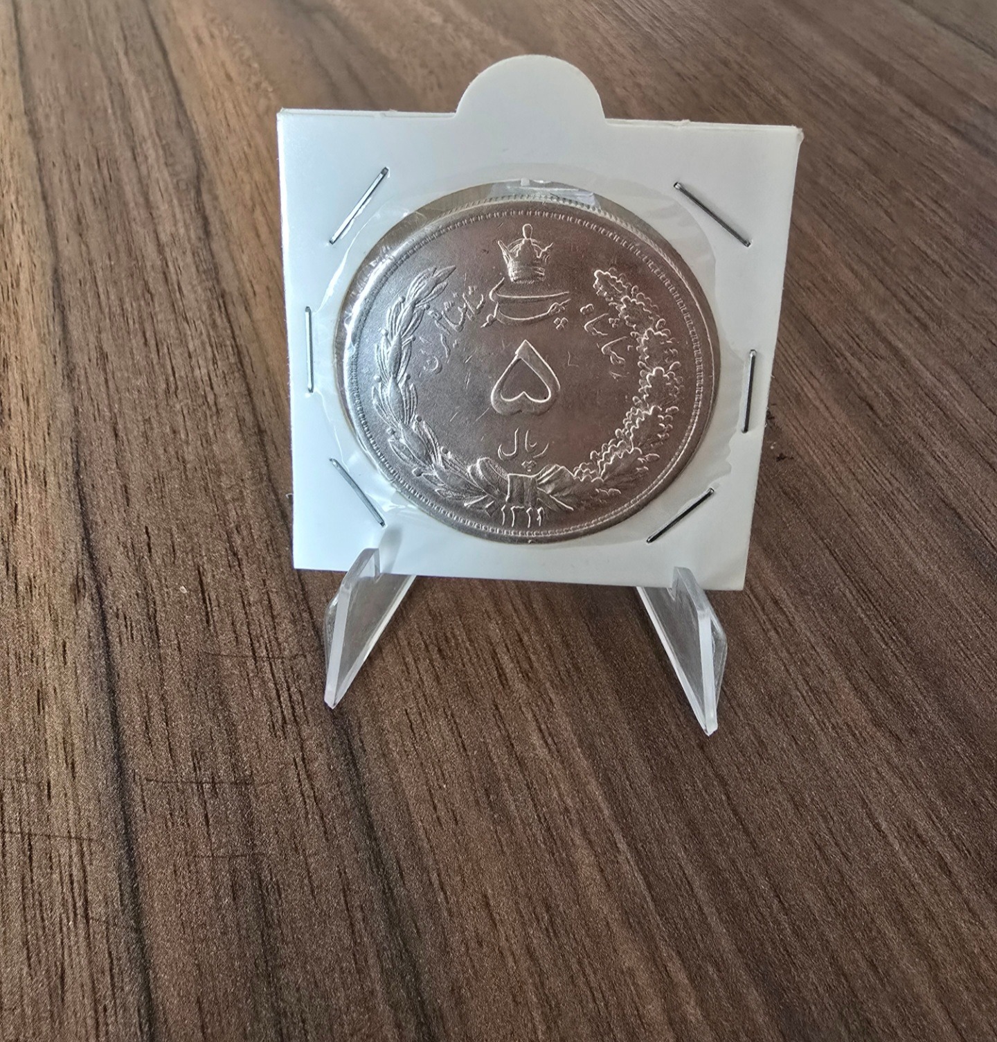 سکه 5ریالی رضاشاه