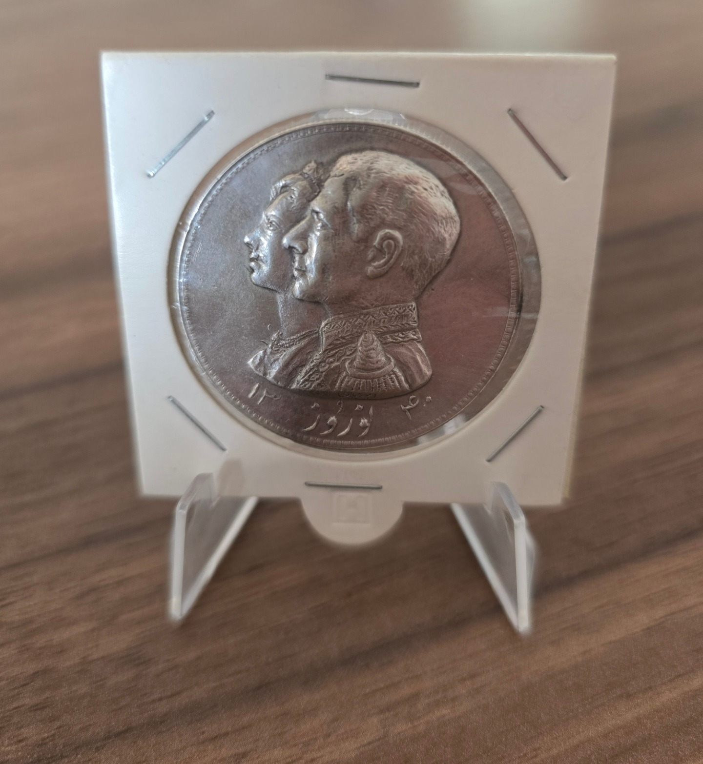 سکه کمیاب یادبودی نوروز 1350