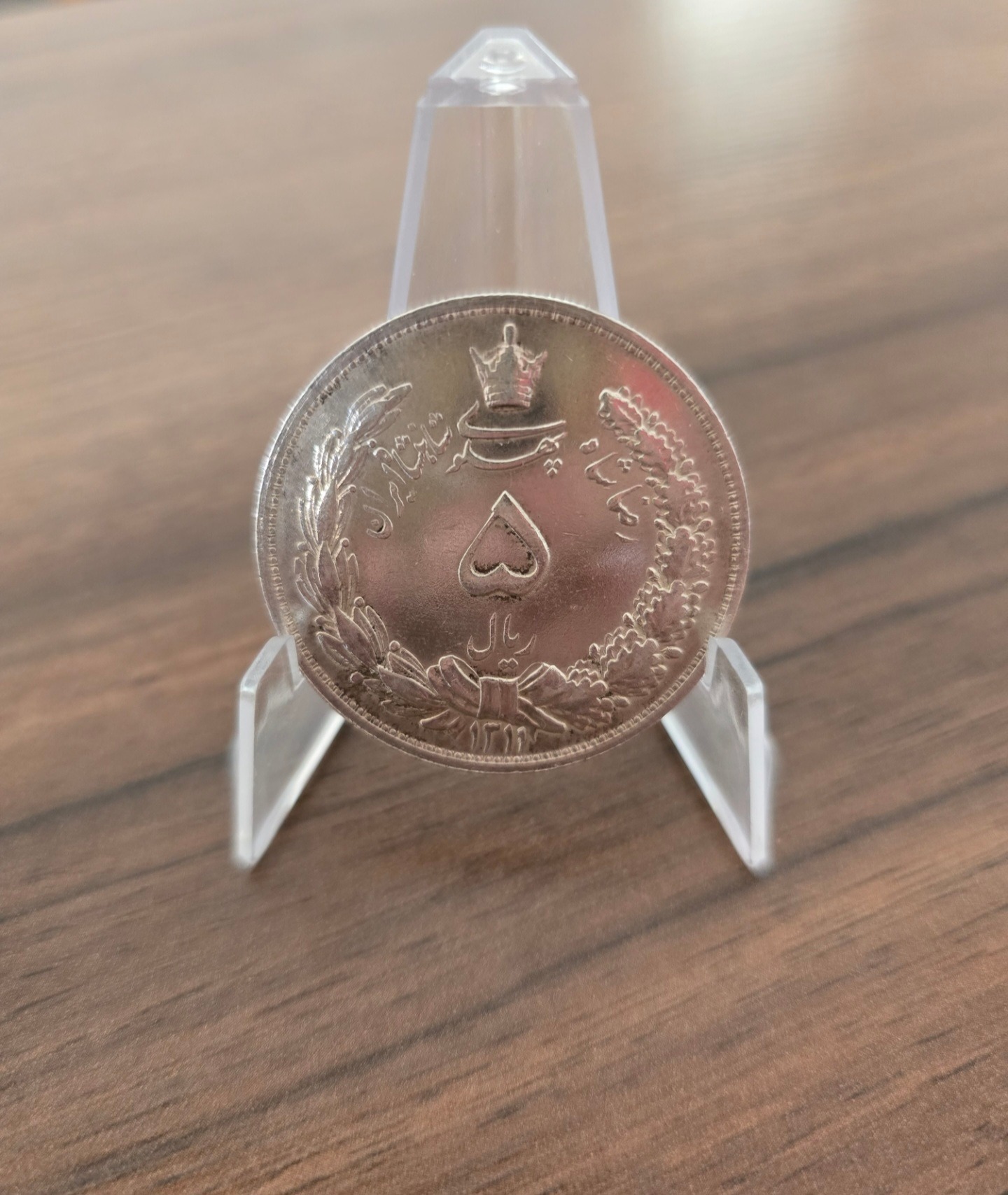 سکه 5ریالی رضاشاه