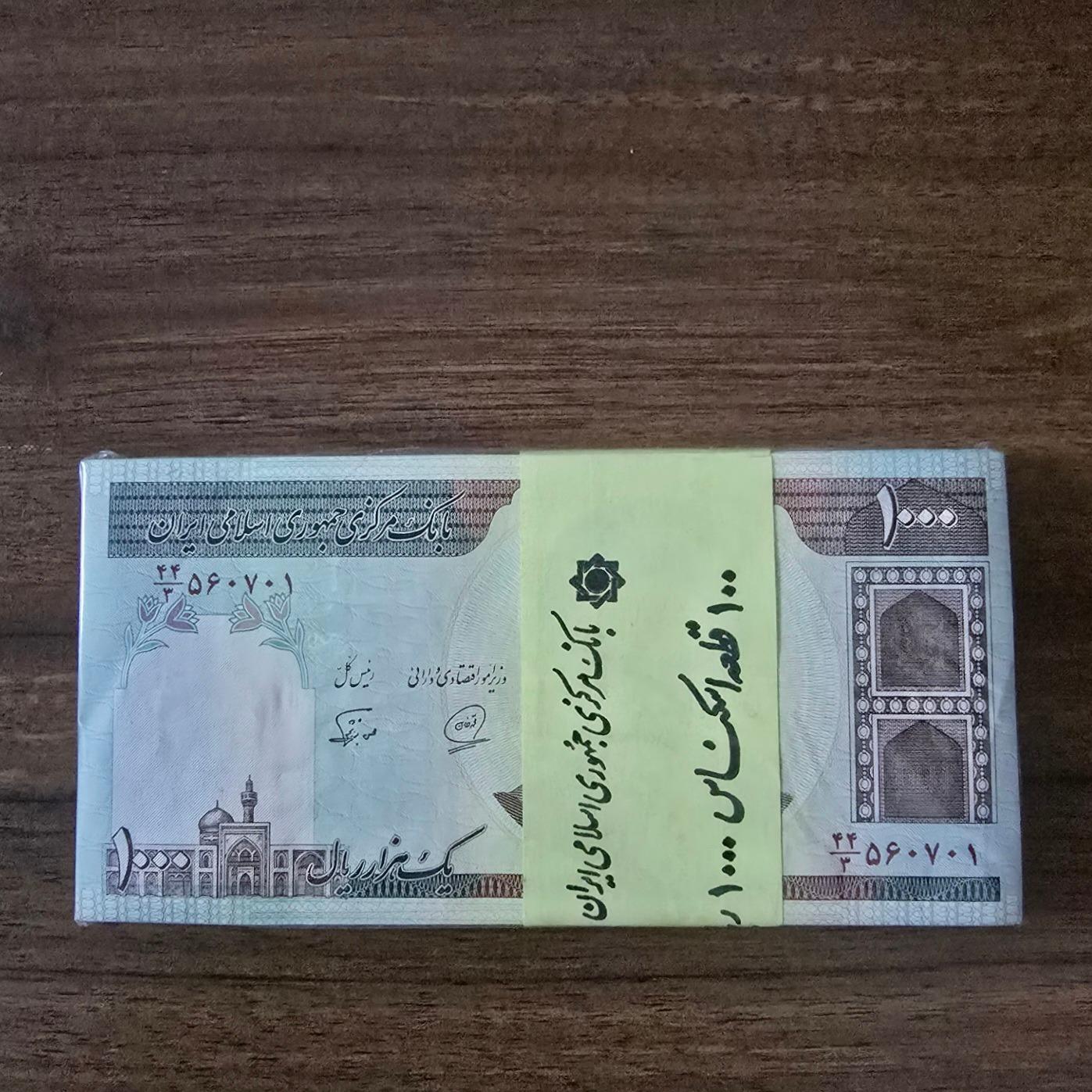 باند صدی امضا خان نوربخش