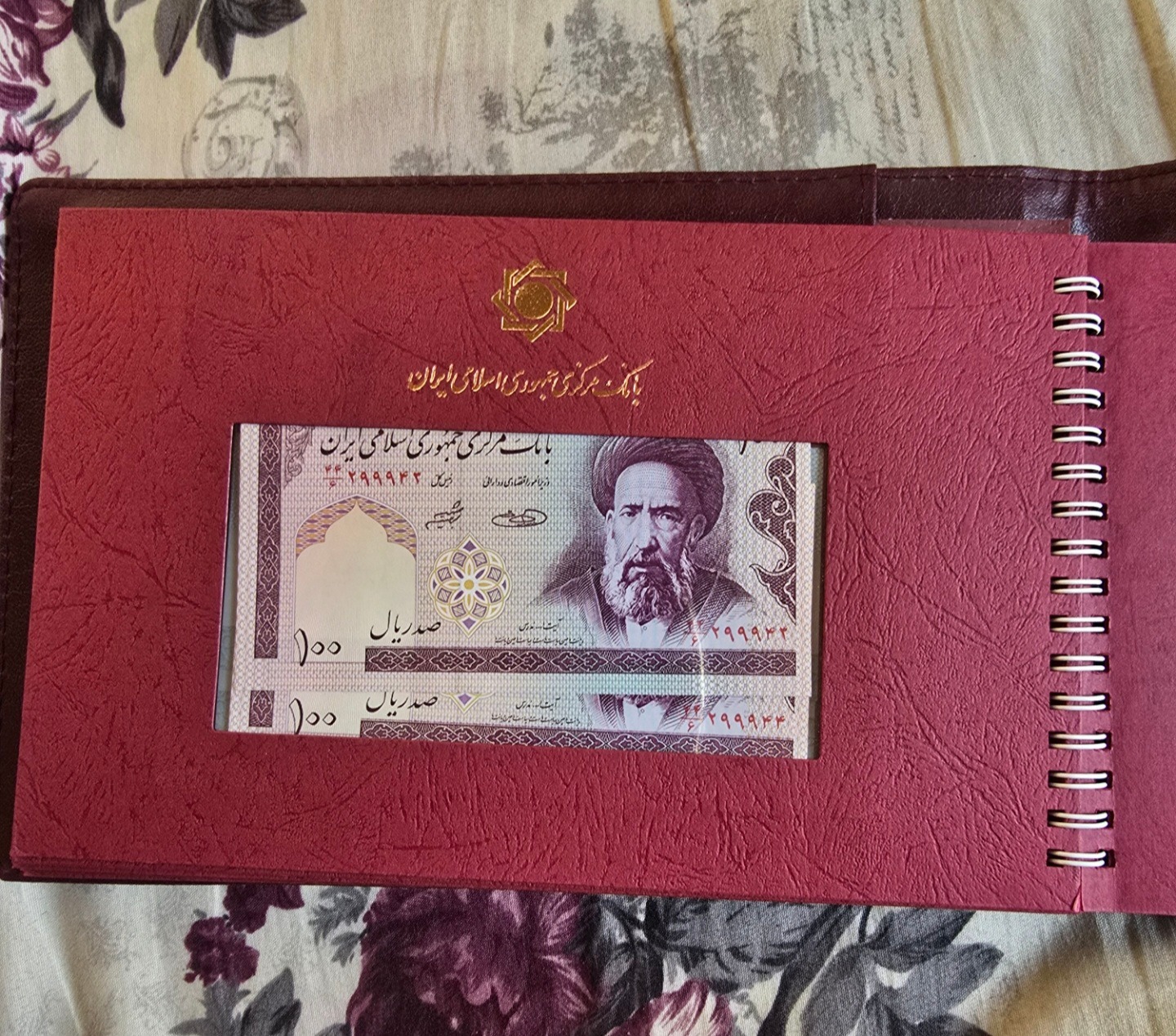 آلبوم جفتی بانک مرکزی