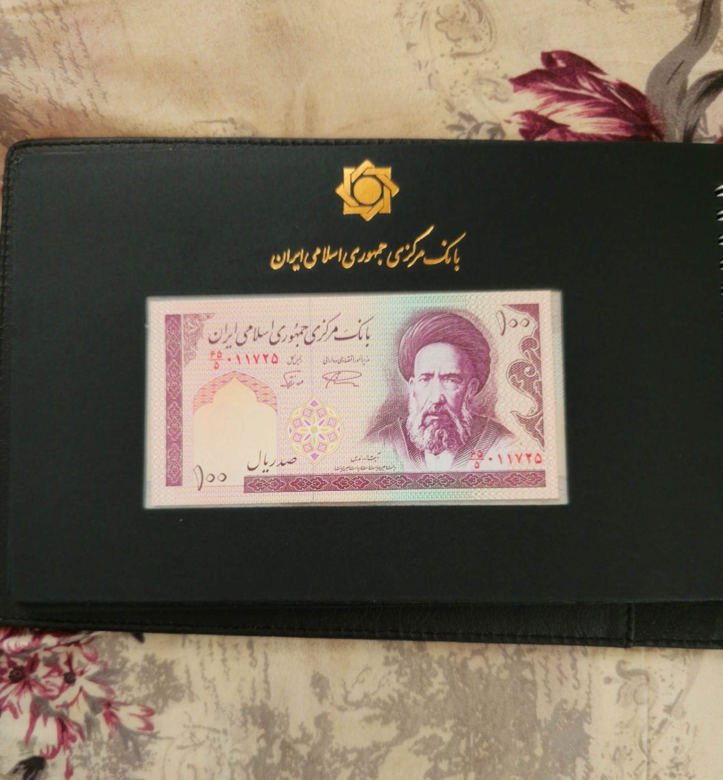 آلبوم بانک مرکزی طرح جدید توضیحات