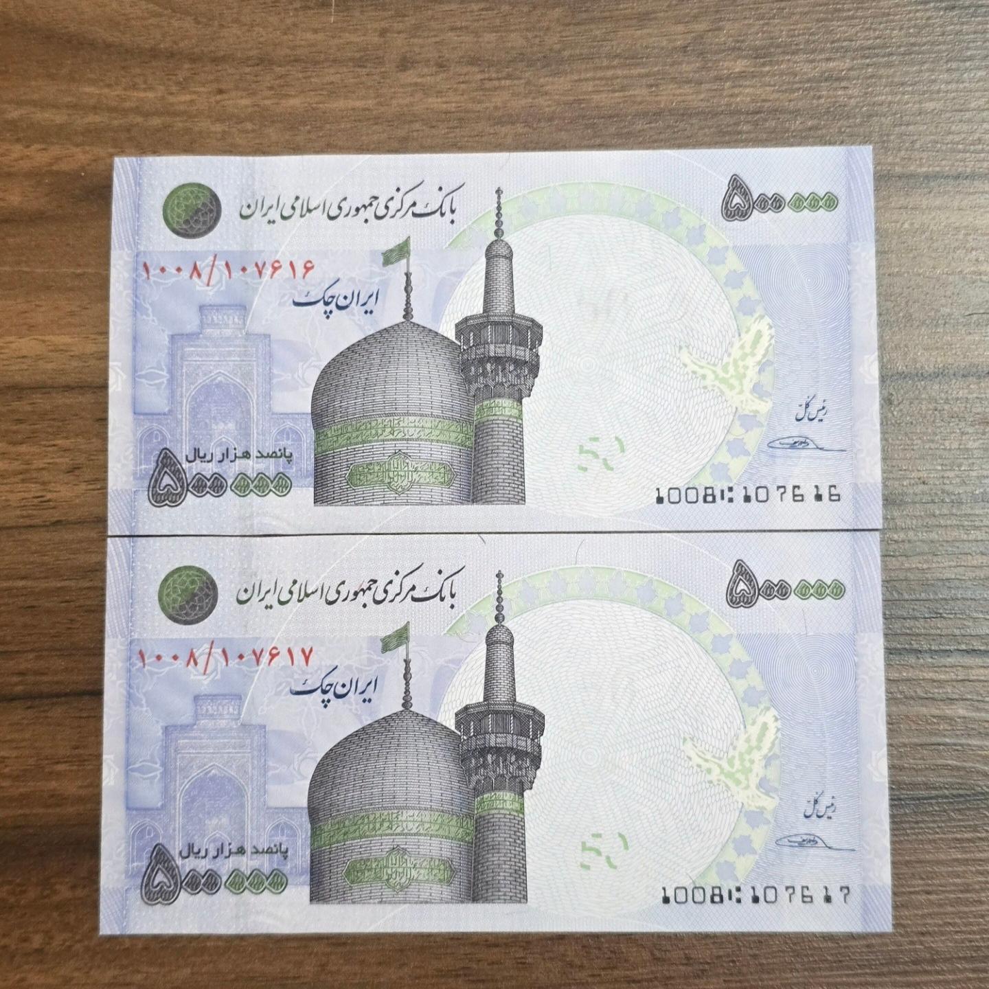 جفت تراول50هزاری امضا سیف بانکی