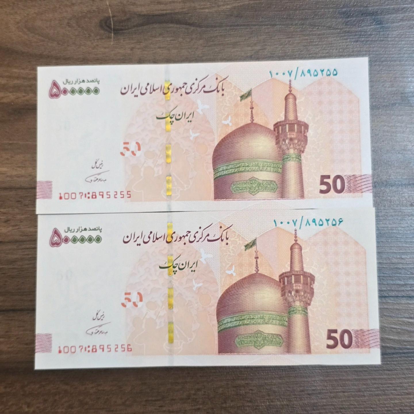 جفت تراول 50هزاری امضا همتی