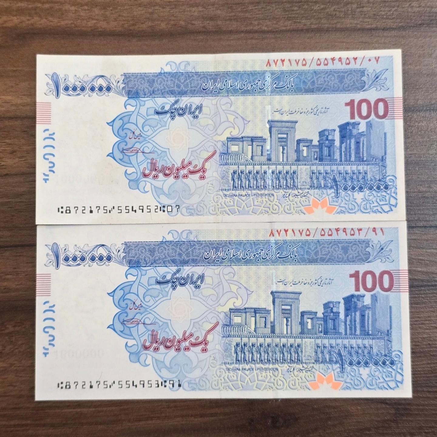 جفت تراول صد هزاری بانکی امضا سیف