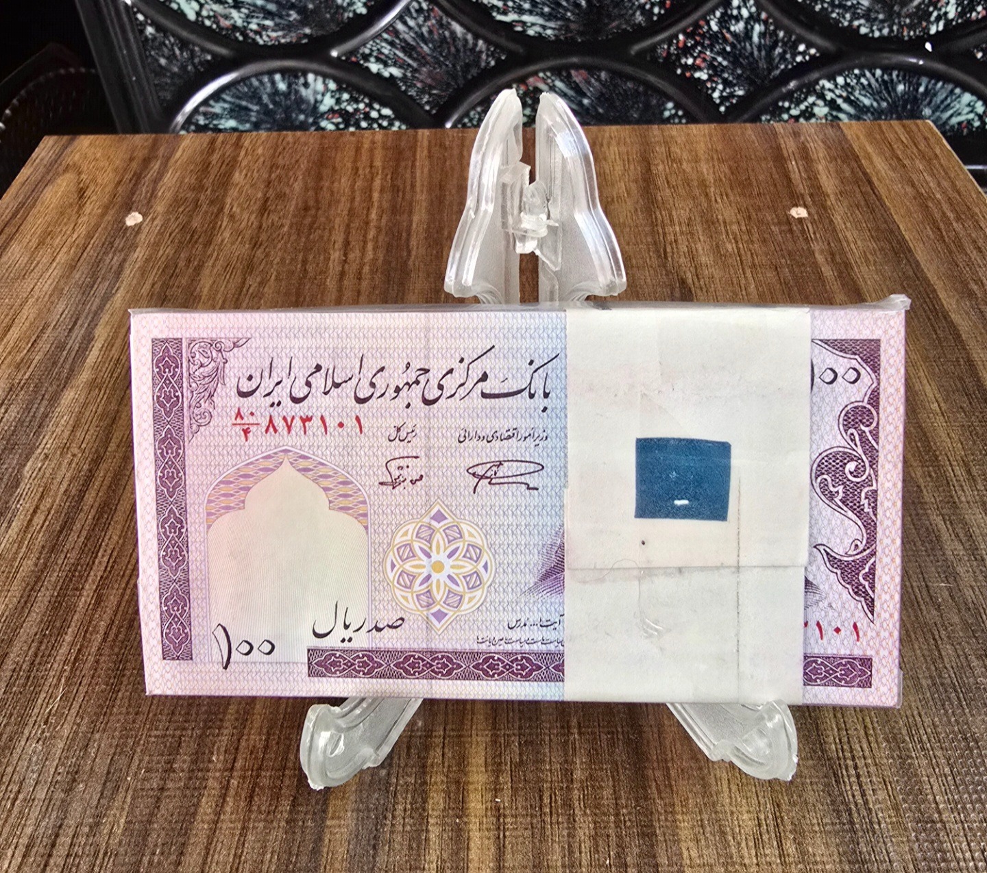 باند اسکناس ده تومنی مدرس