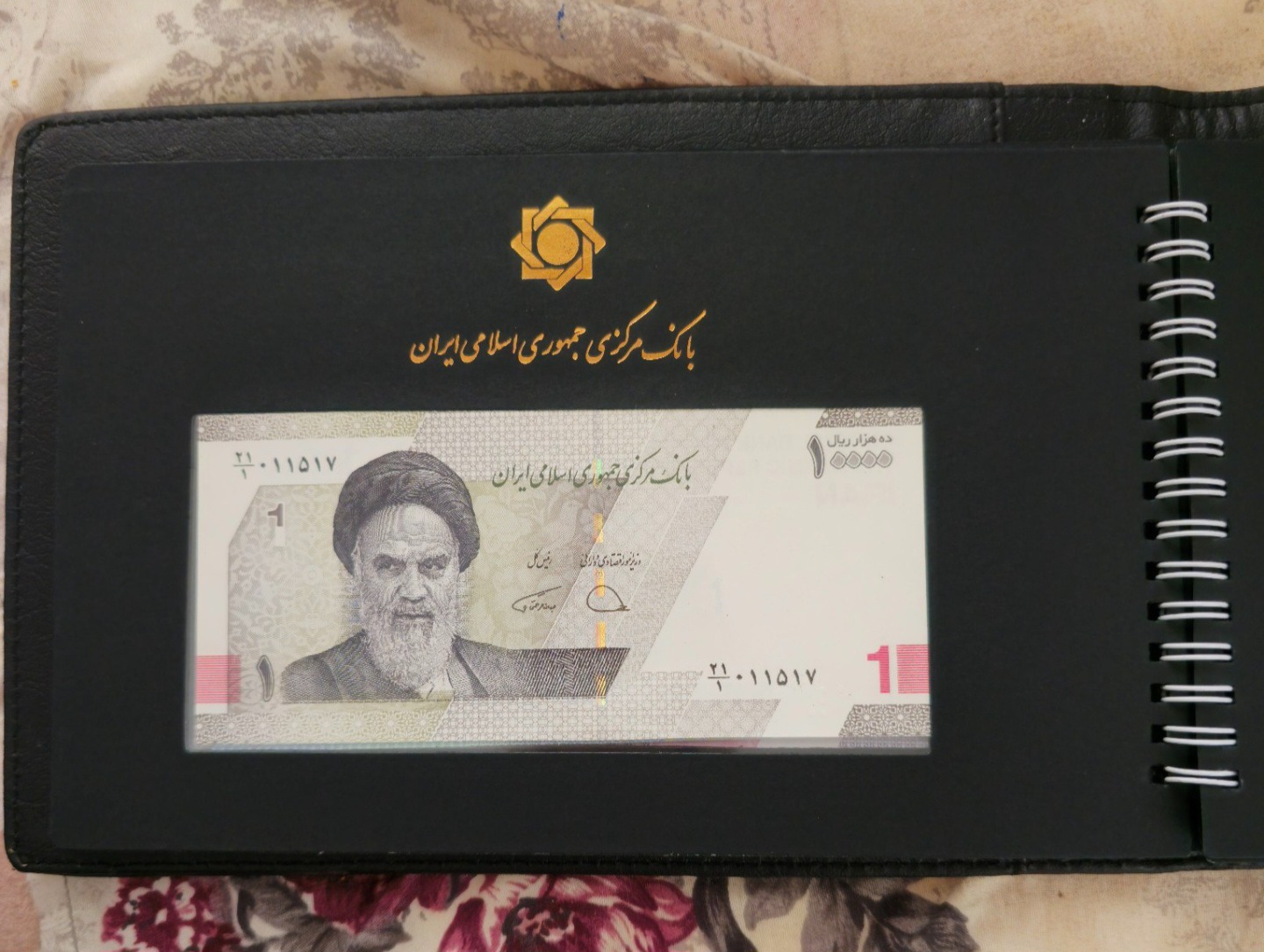 البوم اسکناس بانک مرکزی