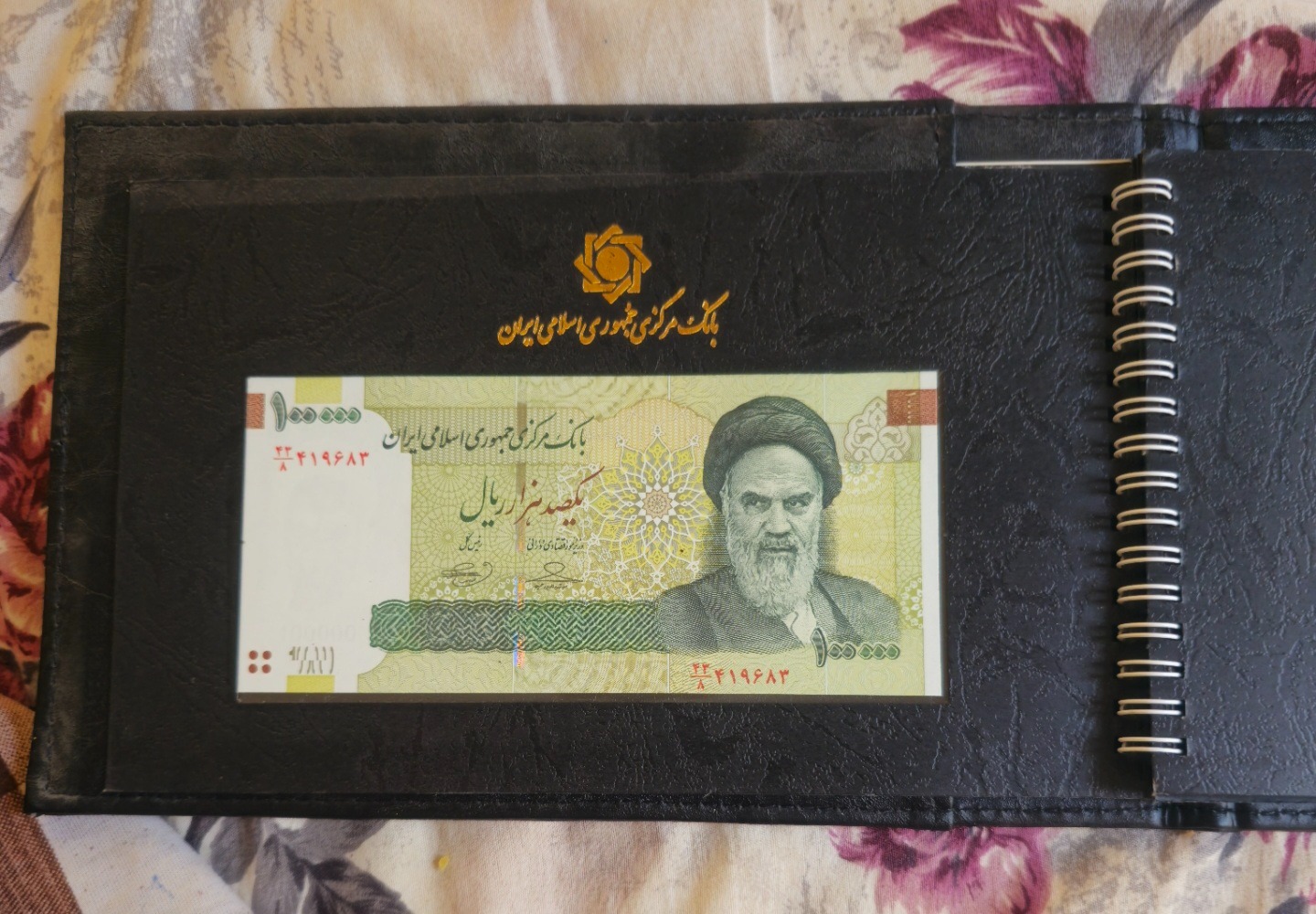 البوم بانک مرکزی طرح قدیم