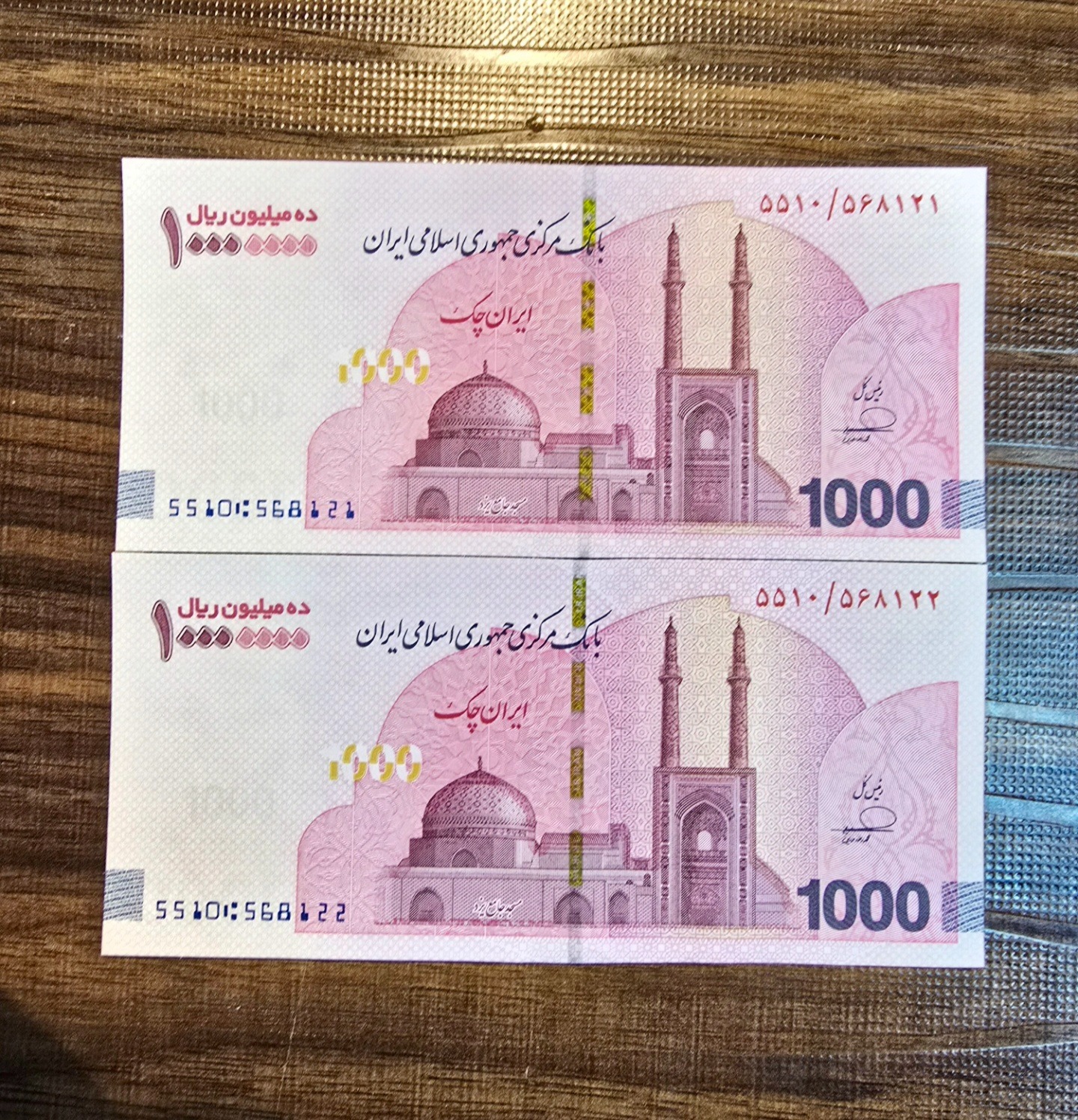 جفت اسکناس یک ملیون تومانی جدید